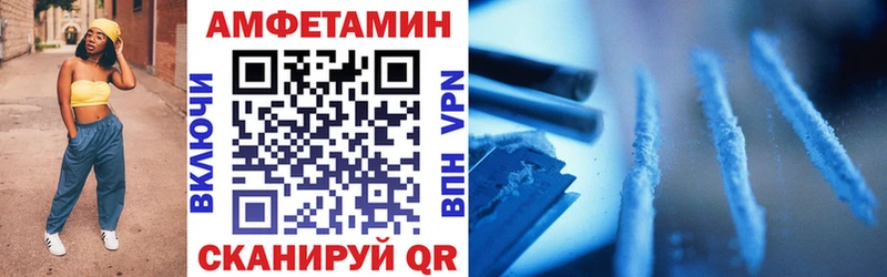 Amphetamine Premium  купить наркоту  Макарьев 