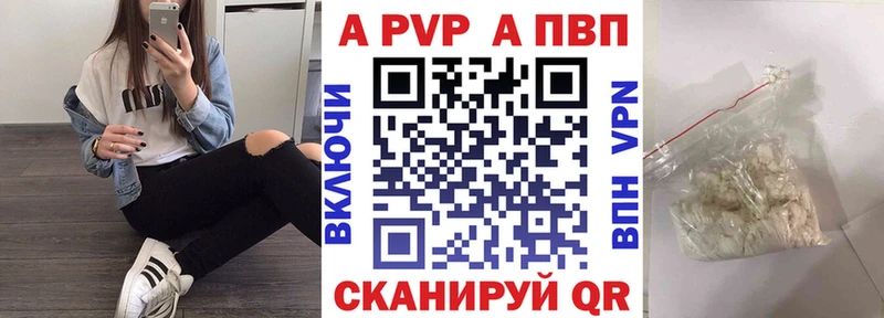 A PVP крисы CK  сайты даркнета телеграм  Макарьев  наркотики 