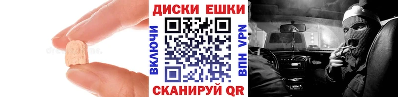 Ecstasy Дубай  hydra ссылки  Макарьев  даркнет сайт 