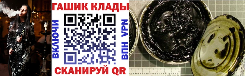 ГАШ убойный  Макарьев 