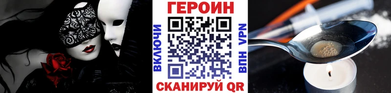 OMG ССЫЛКА  где найти   Макарьев  Героин хмурый 