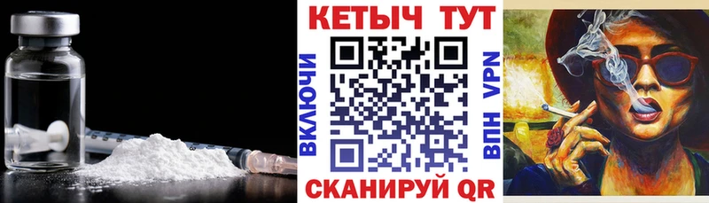 где найти   Макарьев  Кетамин ketamine 