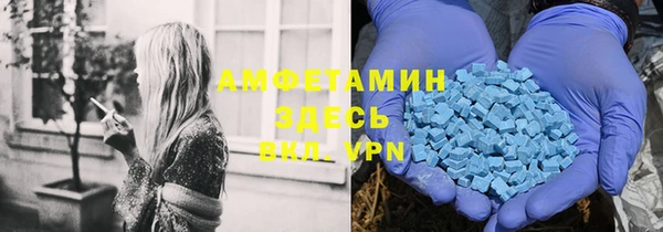 мефедрон Аркадак