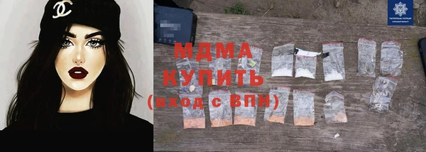 MESCALINE Армянск