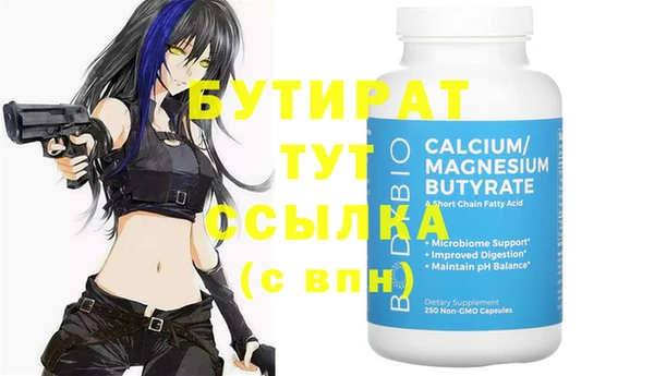 мяу мяу мука Баксан