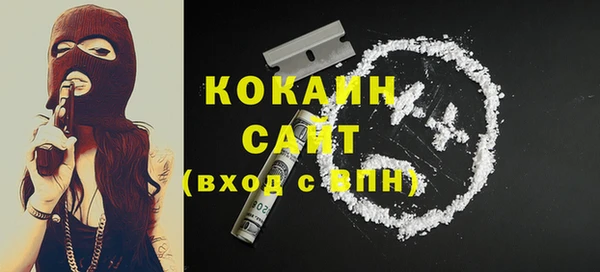 MESCALINE Армянск