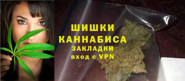 MESCALINE Армянск