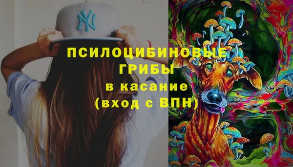 MESCALINE Армянск