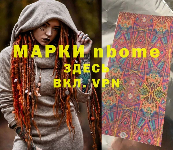 каннабис Балахна