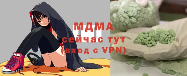 MESCALINE Армянск