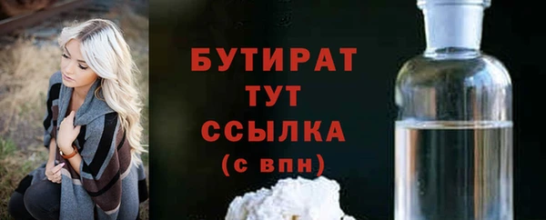мяу мяу мука Баксан