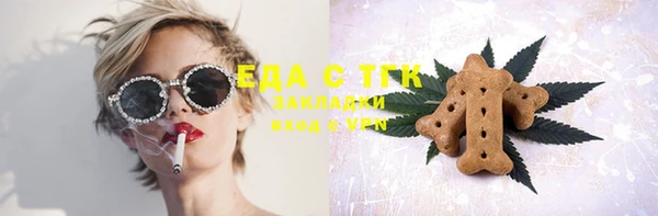 прущая мука Арсеньев