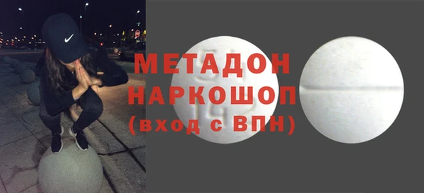 каннабис Балахна