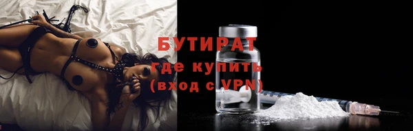 MESCALINE Армянск