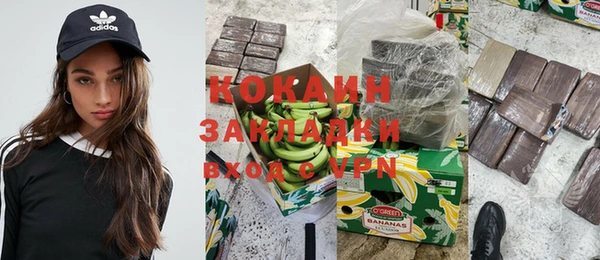 гашишное масло Балабаново