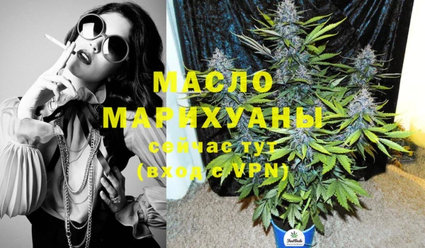 мефедрон Аркадак