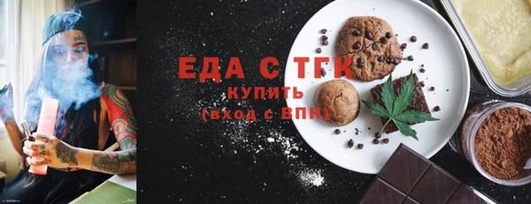 гашишное масло Балабаново