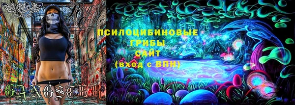 каннабис Балахна