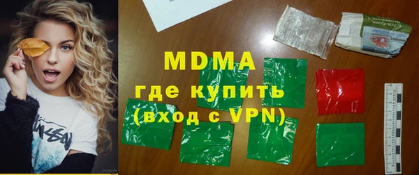 каннабис Балахна