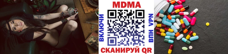 магазин    OMG ССЫЛКА  МДМА молли  Макарьев 