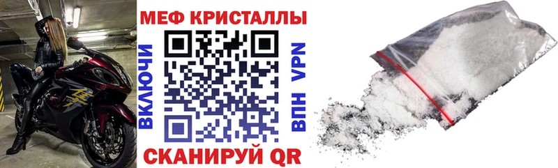 МЕФ мяу мяу  сайты даркнета какой сайт  Макарьев 
