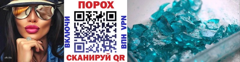 дарк нет телеграм  Макарьев  МЕТАМФЕТАМИН мет 