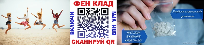 Первитин пудра Макарьев