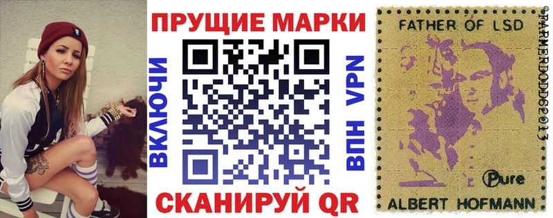 Марки NBOMe 1,5мг  Макарьев 